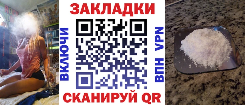 Наркота Олонец КОКАИН Меф мяу мяу APVP Амфетамин Канабис