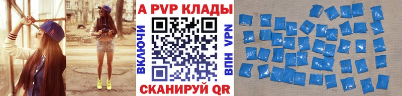 Альфа ПВП VHQ  купить наркоту  MEGA рабочий сайт  Олонец 