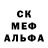Amphetamine Розовый Dellivery Duck