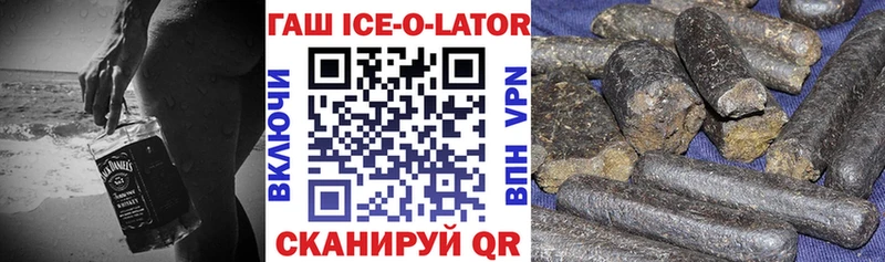 мега ТОР  Олонец  ГАШИШ ice o lator  как найти закладки 