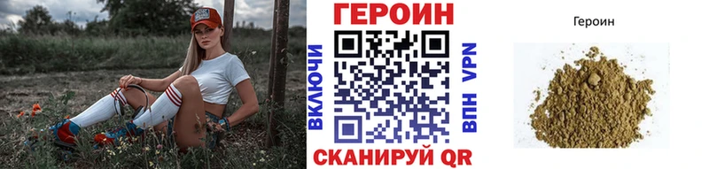 ГЕРОИН афганец Олонец