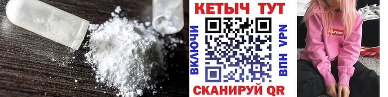 Кетамин VHQ купить наркоту Олонец
