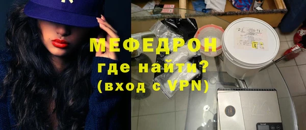 mix Гусь-Хрустальный