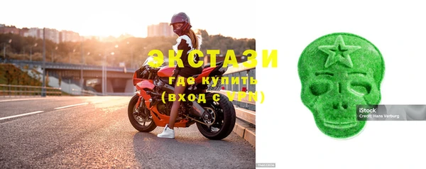 мяу мяу кристалл Гусиноозёрск