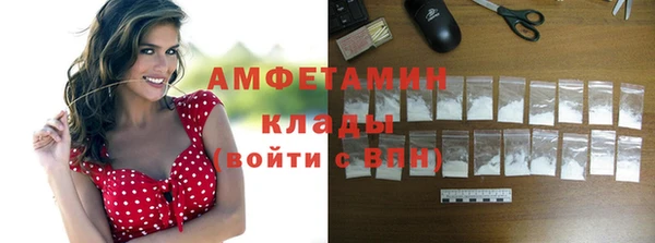 мяу мяу кристалл Гусиноозёрск