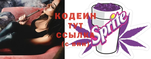 мяу мяу кристалл Гусиноозёрск