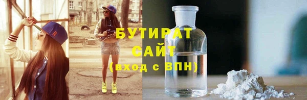 твердый Горнозаводск