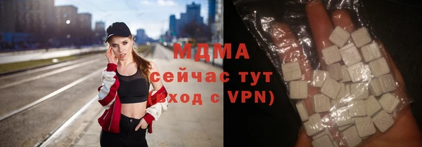 мяу мяу кристалл Гусиноозёрск