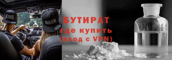 прущая мука Горно-Алтайск
