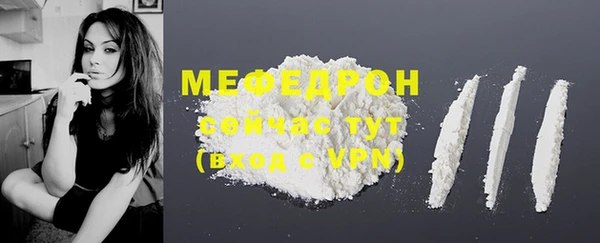 mix Гусь-Хрустальный