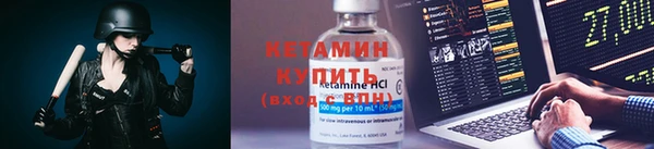 прущая мука Горно-Алтайск
