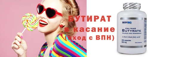 мяу мяу кристалл Гусиноозёрск