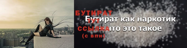 прущая мука Горно-Алтайск