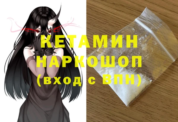 мяу мяу кристалл Гусиноозёрск