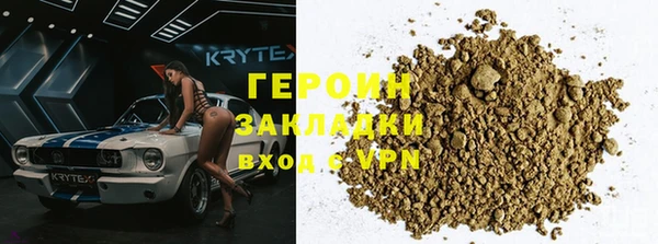 твердый Горнозаводск