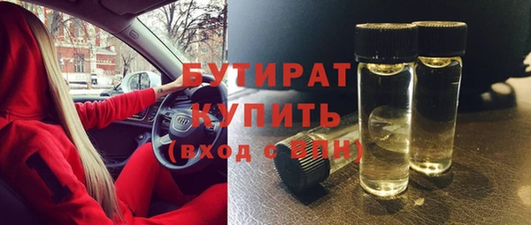 мяу мяу кристалл Гусиноозёрск