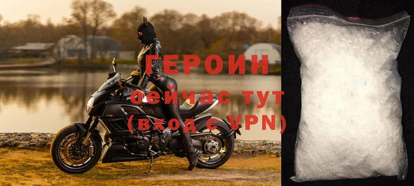 мяу мяу кристалл Гусиноозёрск