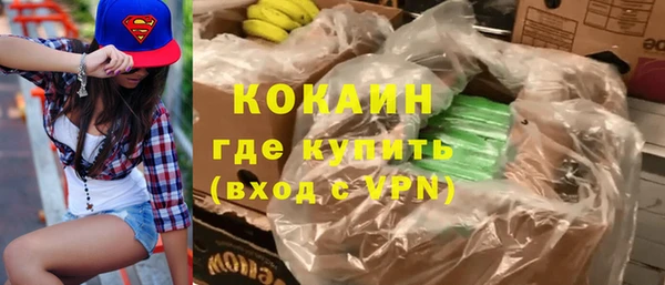 mix Гусь-Хрустальный