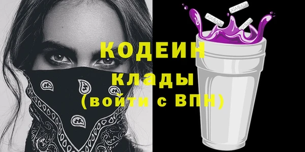 твердый Горнозаводск