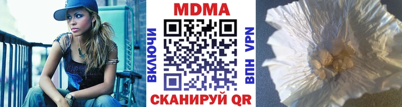 MDMA Molly Олонец