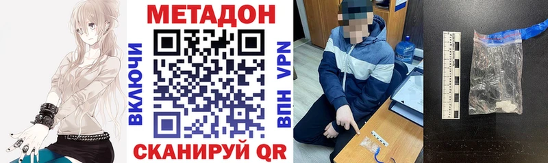 mega ТОР Олонец Метадон VHQ