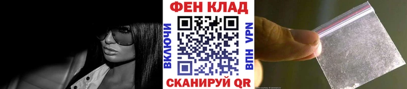 Первитин Methamphetamine  Олонец 