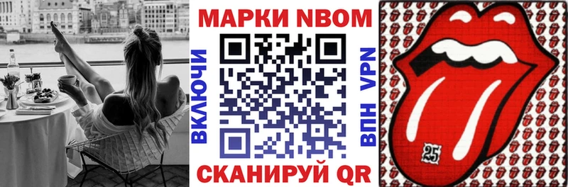 Марки 25I-NBOMe 1,5мг  mega как войти  Олонец 