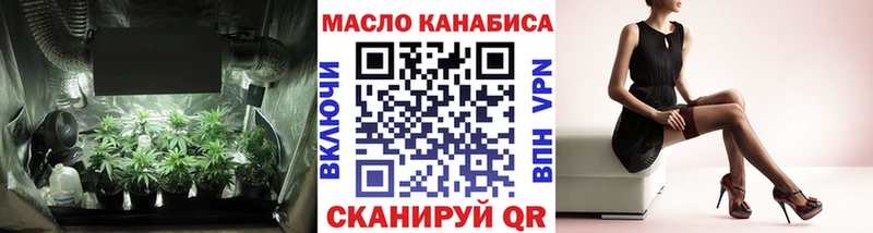 ТГК Wax  площадка клад  Олонец 