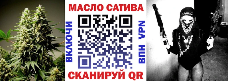 Дистиллят ТГК гашишное масло Олонец